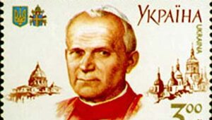 Miniatura: Jan Paweł II na Ukrainie. Prorocze słowa...