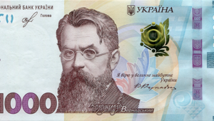 Miniatura: Na ukraińskich banknotach