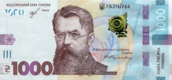 Miniatura: Na ukraińskich banknotach